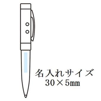 ボイスレコーダーペンの画像