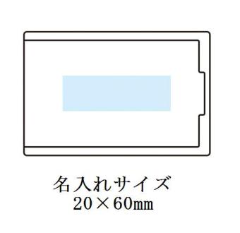 スリムポケットふせんの画像