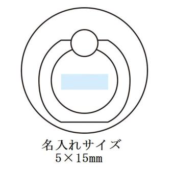 シャイニースマホリングホルダーの画像