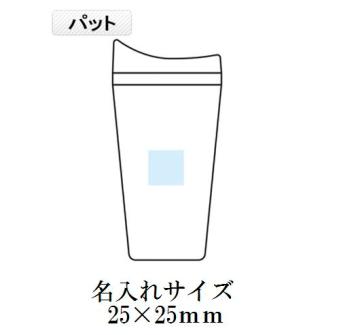 飲み口3WAYカラフルタンブラーの画像