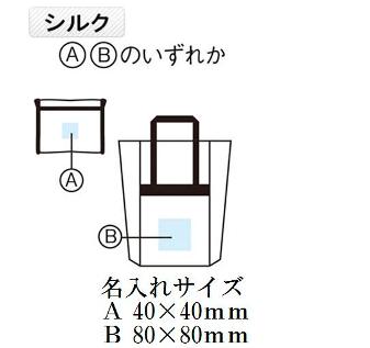 パッカブル リュックトートの画像