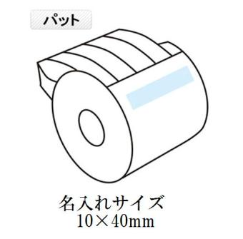 4色ふせんテープの画像