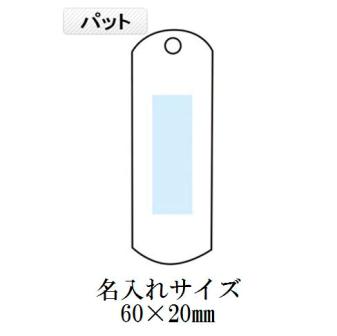 身だしなみチェック!ミラー&コームの画像