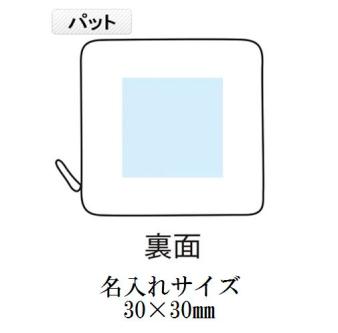 メタボチェックメジャー 男女兼用の画像