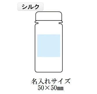 マイボトル&爽快クールタオルセットの画像