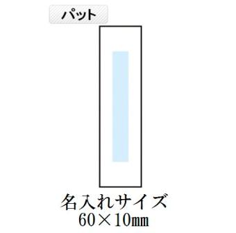 モバイルバッテリー 2000mAhの画像