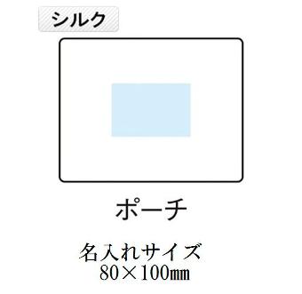 アクティブレインポンチョ ポーチ付の画像