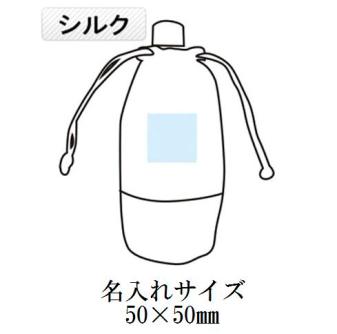 ナチュラルデイズ 保冷温ボトルホルダーの画像