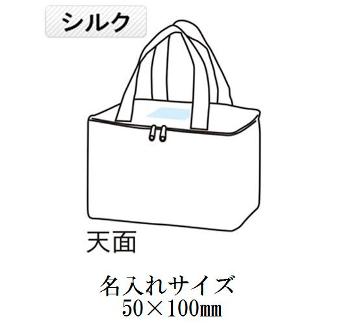 ナチュラルデイズ 保冷温スクエアバッグの画像