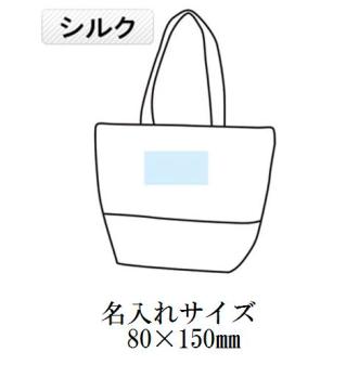 ナチュラルデイズ 保冷温トートバッグの画像