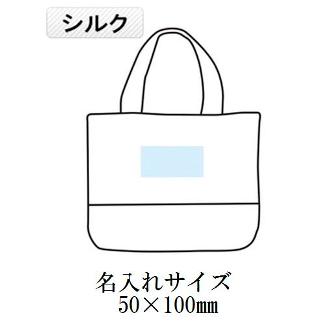 ラフィスト トートバッグの画像