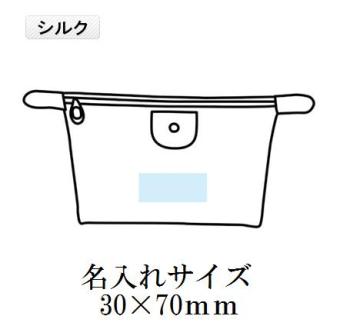イロイロポーチの画像