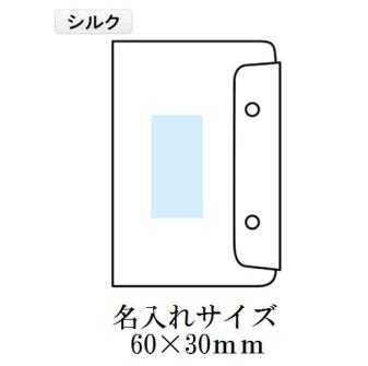 スマートライフ 印鑑&カードケースの画像