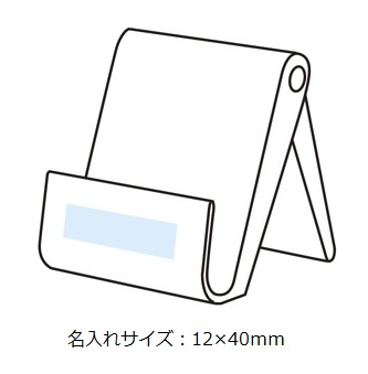 モバイル スタンド&クリーナーの画像