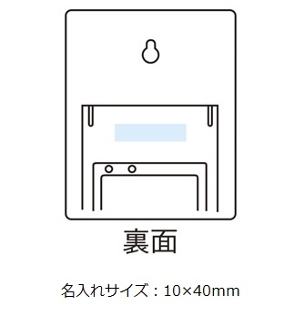 熱中対策デジタル温湿度計の画像