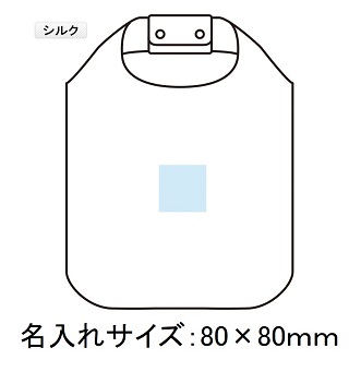 キャッシュレス対応 ショッピングバッグの画像