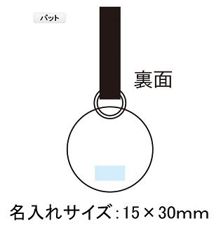 くるくる収納ロールバッグの画像