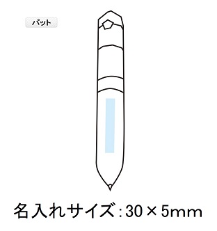 10色ボールペンの画像