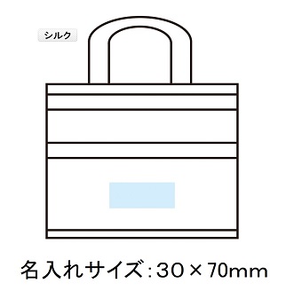 トイロ卓上スタンドバッグインバッグの画像