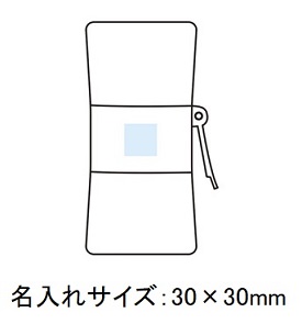 カップホルダー付ブランケットの画像