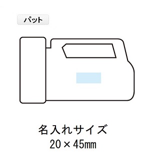 まさかに備えるパワフルライト防災7点セットの画像