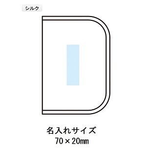ポーチ入携帯防災対策7点セットの画像