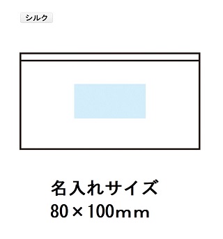 クールジェル付 マルチタオルの画像