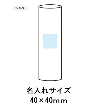 スマートボトルティッシュの画像