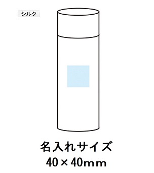 ミニステンレスボトル120mlの画像
