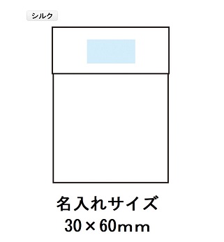 ふせんノートの画像