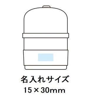 ふわっと盛れる!2段ランチボックスカップ付の画像
