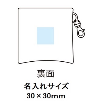 手のひらサイズに収納!ポーチinバッグの画像