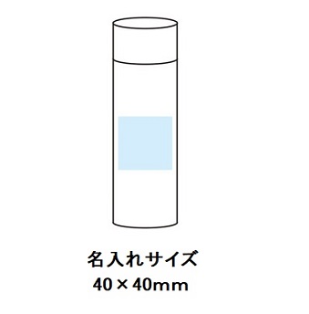 ハンディポケットボトル160㎖の画像