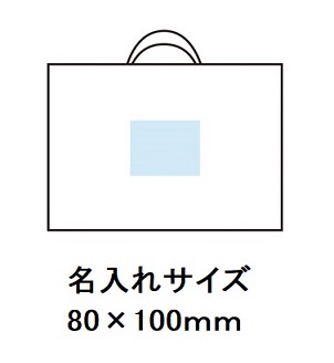 クイック デイリーバッグの画像