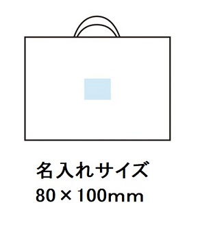 クイック デイリーラージバッグの画像