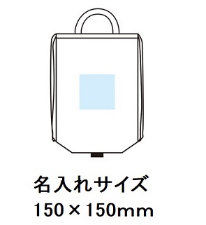 サラリナ 2スタイルナップサックの画像