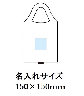 サラリナ マルシェバッグの画像