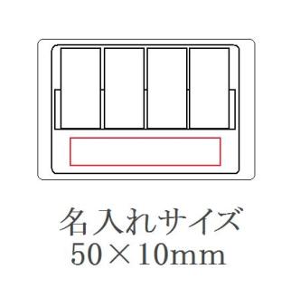 ピックアップ式フィルムふせんの画像