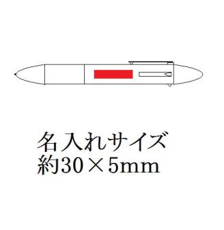 シャープ&4カラーボールペンの画像