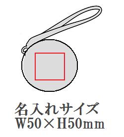 ロッティ ローズポーチの画像
