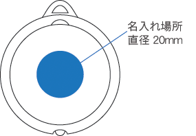 あかり丸の画像