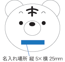 アニクリップ(ネオジウムマグネット付)の画像