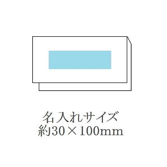 付箋付ステーショナリーセットの画像