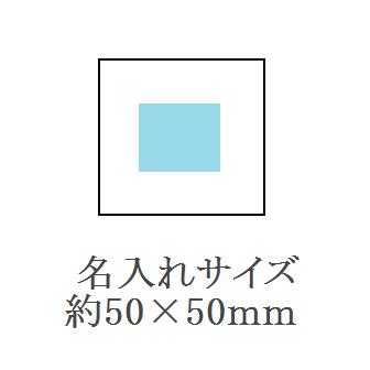 エコメモボックスDXの画像