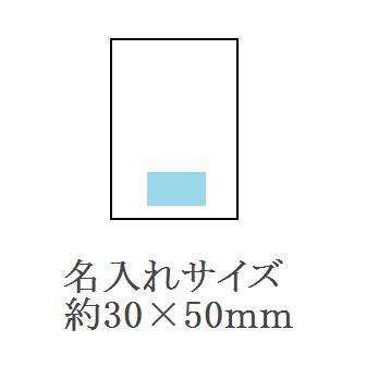 エコメモキャリーDXの画像