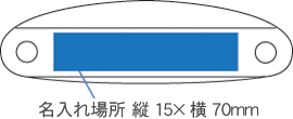クリスタルバー(M)の画像