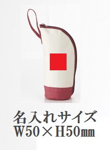 ナチュール ペットボトルホルダーの画像