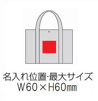 デイリー シンプルトートの画像