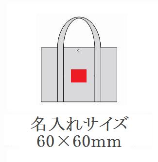 ラーダ デニム風ラージトートバッグの画像