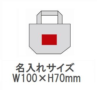 ステラ フェルトトートの画像